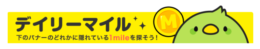 デイリーマイル.png